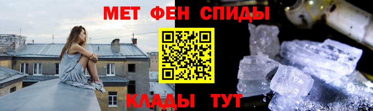 Метамфетамин Methamphetamine Каменск-Шахтинский