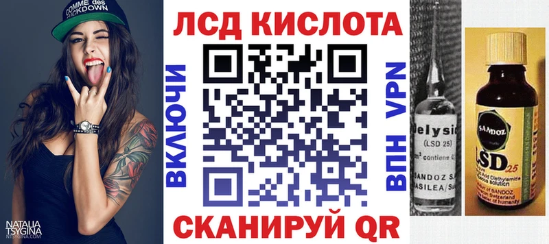 Марки 25I-NBOMe 1,8мг  цены наркотик  Каменск-Шахтинский 
