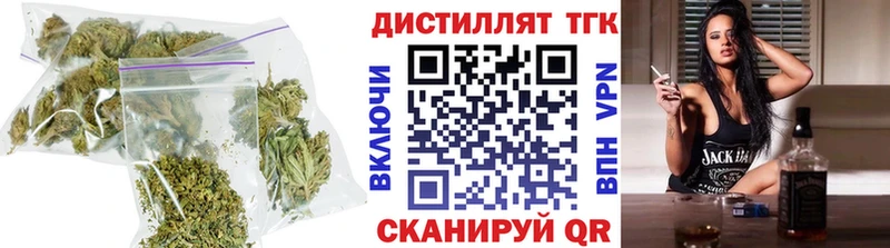 Дистиллят ТГК гашишное масло  дарнет шоп  Каменск-Шахтинский 