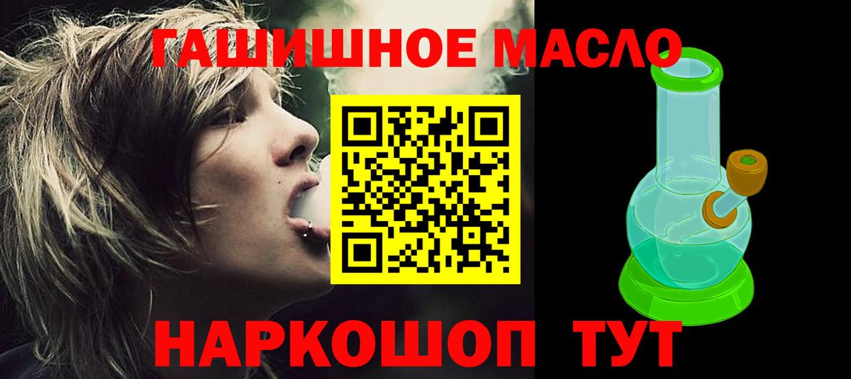 Дистиллят ТГК вейп с тгк  Вход с VPN  ТГК жижа  Каменск-Шахтинский 