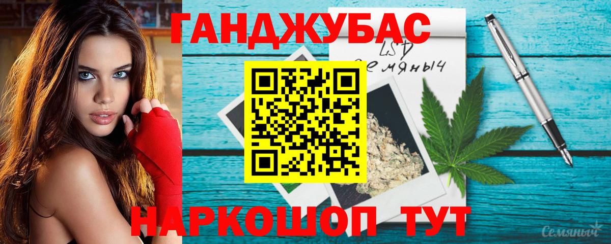Бошки марихуана LSD WEED Каменск-Шахтинский