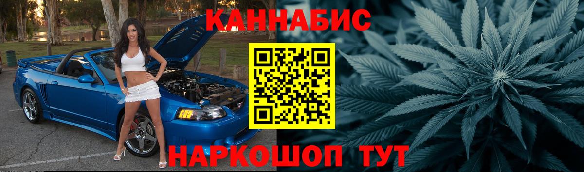 Каннабис OG Kush  МАРИХУАНА сатива  Вход с VPN  Каменск-Шахтинский  Бошки Шишки SATIVA & INDICA 